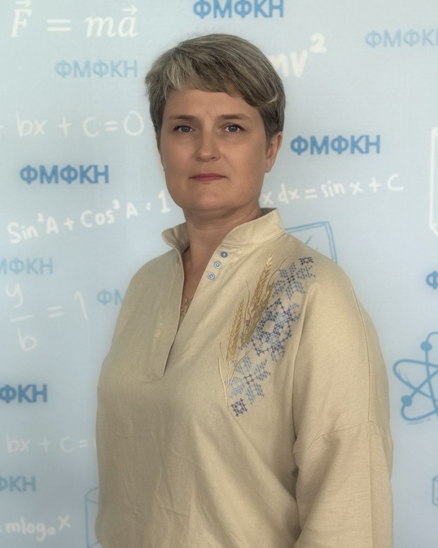 Тютюн Любов Андріївна