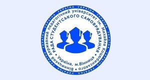 Студентське самоврядування