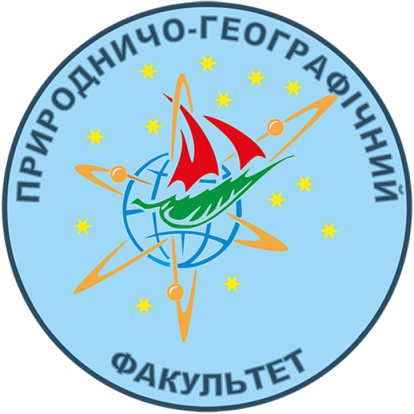 Природничо-географічний факультет