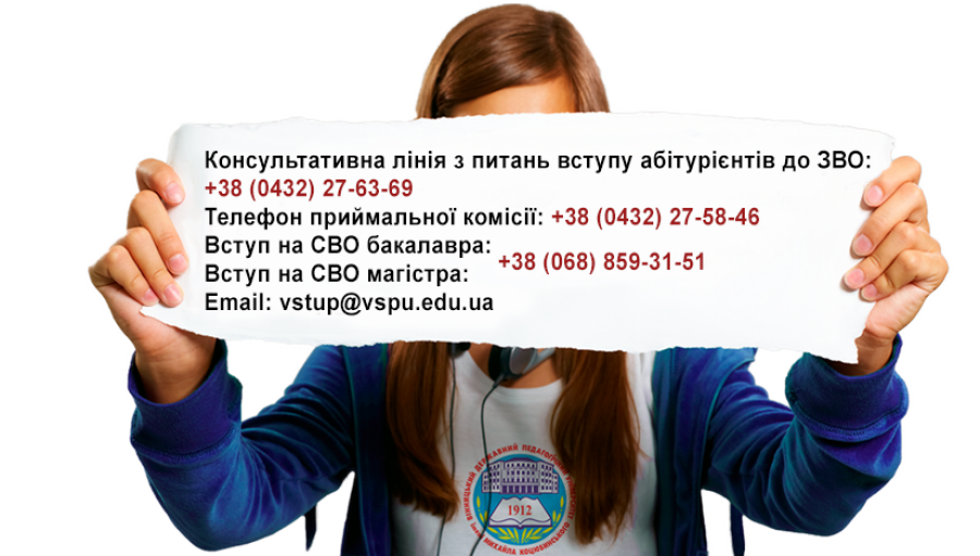 АБІТУРІЄНТУ