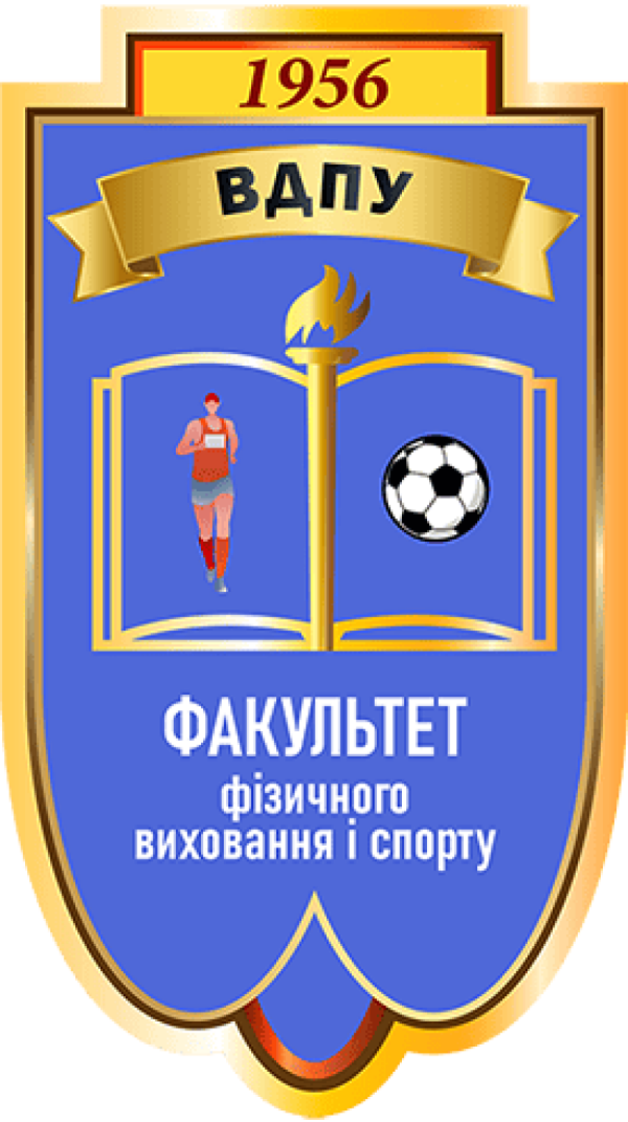 Факультет фізичного виховання і спорту