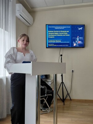 Конференції та семінари 2026 рік