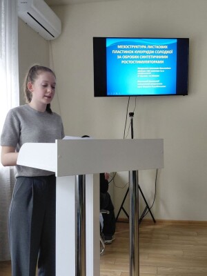 Конференції та семінари 2026 рік