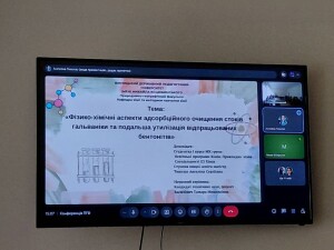 Конференції та семінари 2026 рік