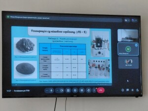 Конференції та семінари 2026 рік