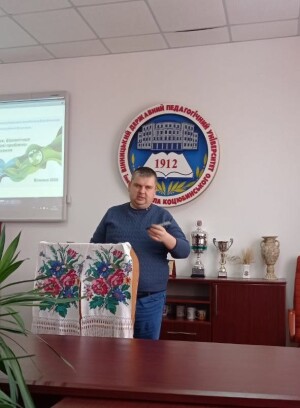 Конференції та семінари 2025 рік