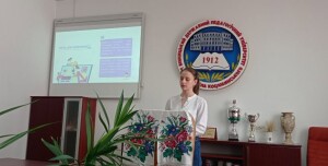 Конференції та семінари 2025 рік
