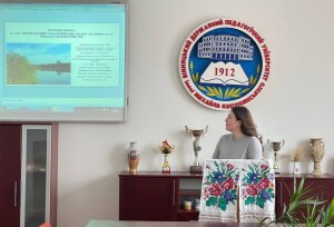 Конференції та семінари 2025 рік