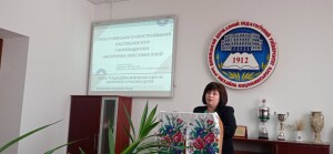 Конференції та семінари 2025 рік