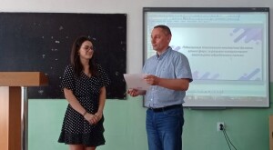 Конференції та семінари 2024 рік