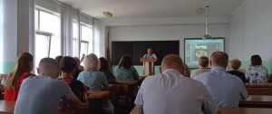 Конференції та семінари 2024 рік