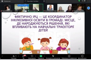 ІНКЛЮЗИВНА ОСВІТА ЯК ІНДИВІДУАЛЬНА ТРАЄКТОРІЯ ОСОБИСТІСНОГО ЗРОСТАННЯ ДИТИНИ З ОСОБЛИВИМИ ОСВІТНІМИ ПОТРЕБАМИ