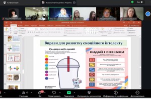 ІНКЛЮЗИВНА ОСВІТА ЯК ІНДИВІДУАЛЬНА ТРАЄКТОРІЯ ОСОБИСТІСНОГО ЗРОСТАННЯ ДИТИНИ З ОСОБЛИВИМИ ОСВІТНІМИ ПОТРЕБАМИ