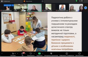 ІНКЛЮЗИВНА ОСВІТА ЯК ІНДИВІДУАЛЬНА ТРАЄКТОРІЯ ОСОБИСТІСНОГО ЗРОСТАННЯ ДИТИНИ З ОСОБЛИВИМИ ОСВІТНІМИ ПОТРЕБАМИ