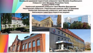 ІНКЛЮЗИВНА ОСВІТА ЯК ІНДИВІДУАЛЬНА ТРАЄКТОРІЯ ОСОБИСТІСНОГО ЗРОСТАННЯ ДИТИНИ З ОСОБЛИВИМИ ОСВІТНІМИ ПОТРЕБАМИ