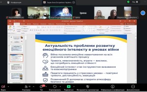 ІНКЛЮЗИВНА ОСВІТА ЯК ІНДИВІДУАЛЬНА ТРАЄКТОРІЯ ОСОБИСТІСНОГО ЗРОСТАННЯ ДИТИНИ З ОСОБЛИВИМИ ОСВІТНІМИ ПОТРЕБАМИ