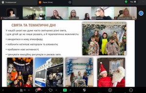 ІНКЛЮЗИВНА ОСВІТА ЯК ІНДИВІДУАЛЬНА ТРАЄКТОРІЯ ОСОБИСТІСНОГО ЗРОСТАННЯ ДИТИНИ З ОСОБЛИВИМИ ОСВІТНІМИ ПОТРЕБАМИ