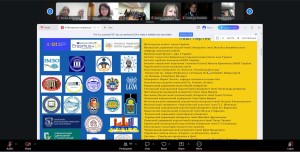 Х Міжнародна науково-практична  Інтернет-конференція «Актуальні проблеми формування творчої особистості педагога в контексті наступності дошкільної та початкової освіти»