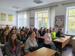 Всеукраїнська лекція