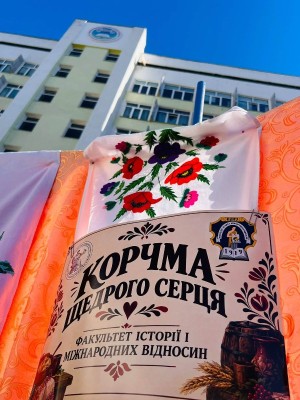 Благодійний ярмарок