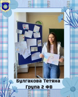 Перемога на конкурсі «Zukunft. Europa. Ich»