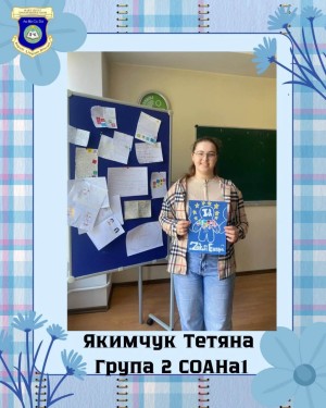Перемога на конкурсі «Zukunft. Europa. Ich»