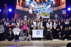 Дебют першокурсника – «Кіно починається з нас»