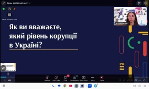 День академічної доброчесності