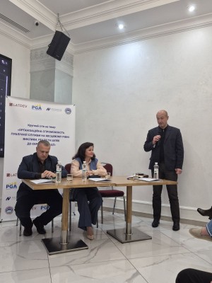 Круглий стіл «Організаційна спроможність публічної служби на місцевому рівні: реалії, виклики, шлях до євроінтеграції»