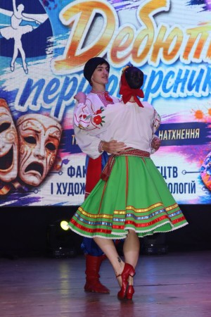 Дебют першокурсників