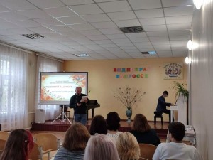 Івент «Виднокраї Надросся – 2026»