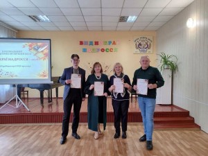Івент «Виднокраї Надросся – 2026»