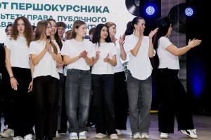 Дебют першокурсників на факультеті права, публічного управління та менеджменту