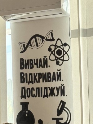 Візит до Подільського наукового ліцею