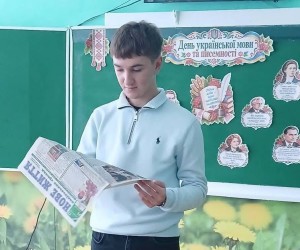 Захід «Кава з журналістом»
