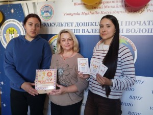 Презентація гри «Шлях розуміння»