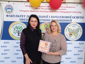 Презентація гри «Шлях розуміння»