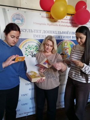 Презентація гри «Шлях розуміння»