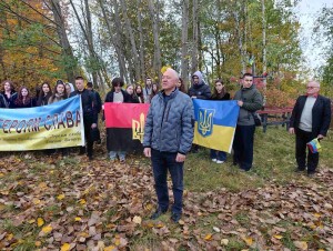 День створення Української Повстанської Армії