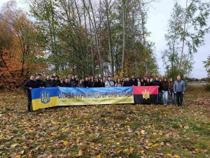 День створення Української Повстанської Армії