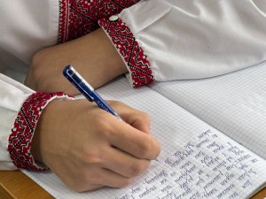 Радіодиктант національної єдності