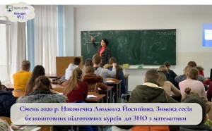 65-річчя з дня заснування кафедри алгебри і методики навчання математики