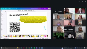 Онлайн-зустріч із представниками громадської організації «Центр розвитку Пангея Ультіма»