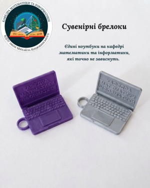 Лабораторія 3D-друку