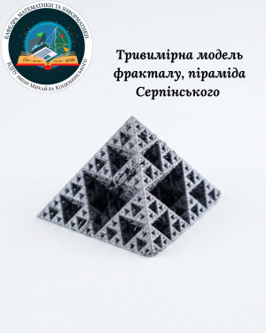 Лабораторія 3D-друку