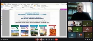 Гостьова лекція Олександра Заболотного