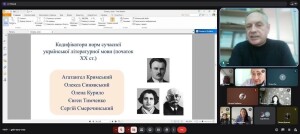 Гостьова лекція Олександра Заболотного