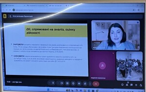 Гостьова лекція Юлії Цигвінцевої