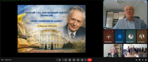 Науково-практична конференція «Мовна параметрія