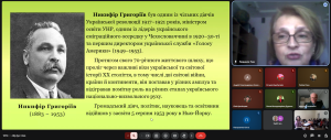Науково-практична конференція «Мовна параметрія